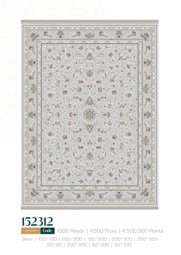 15231 Carpet